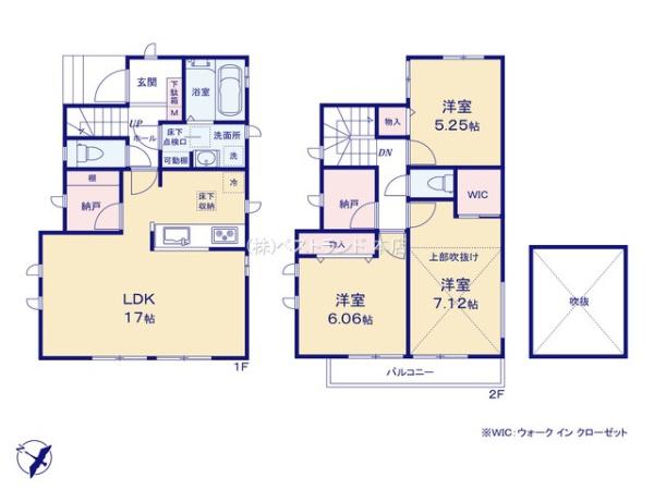 船橋市飯山満町3丁目　全3棟　A号棟