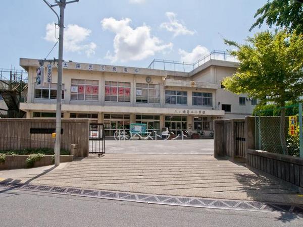 松戸市八ケ崎３丁目の中古一戸建て(松戸市立八ケ崎第二小学校)