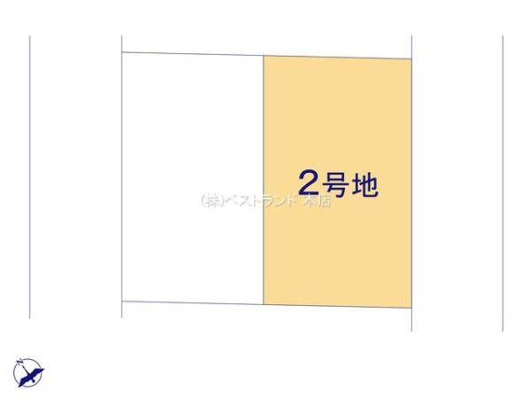 船橋市前原西21期　全2区画　2号地