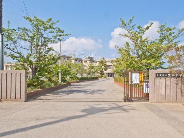 千葉市中央区生実町の中古一戸建て(千葉市立生浜中学校)