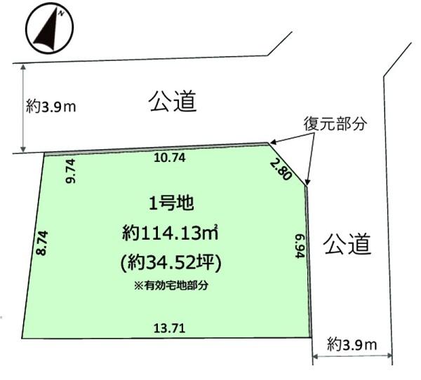 鎌ケ谷市東道野辺9期