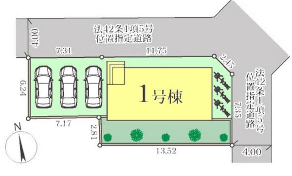 船橋市新高根4丁目