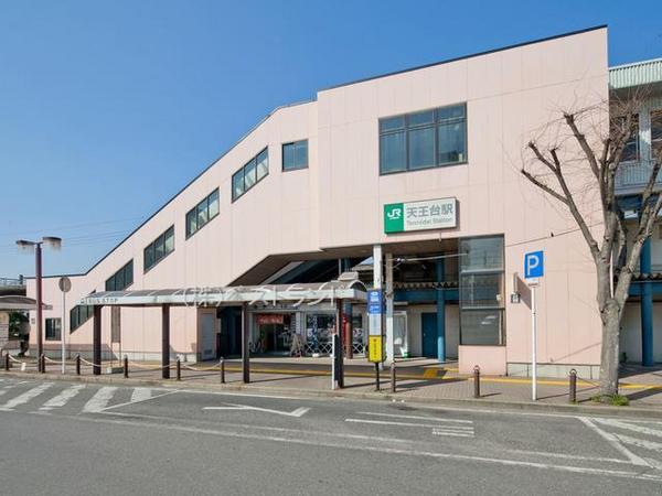 我孫子市天王台６丁目の土地(天王台駅(JR常磐線))