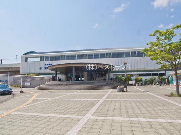 ライオンズマンション蘇我・青葉の森公園五番館(千葉寺駅(京成電鉄千原線))