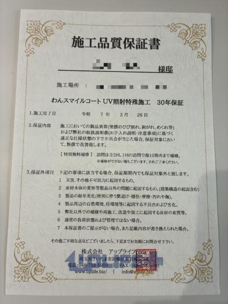 印旛郡栄町南ケ丘１丁目の中古一戸建て