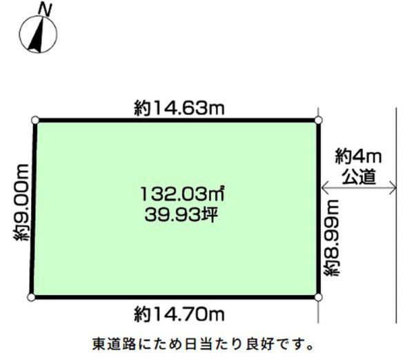 習志野市本大久保４丁目の土地