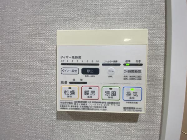 リリファ小倉台3号棟