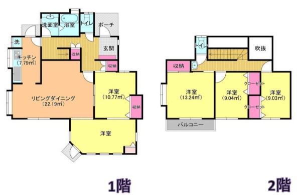 千葉市若葉区御成台３丁目の中古一戸建て