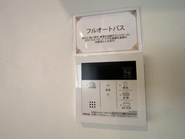 京成サンコーポ稲毛2号棟