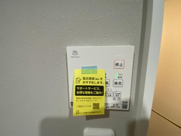 京成サンコーポ稲毛2号棟