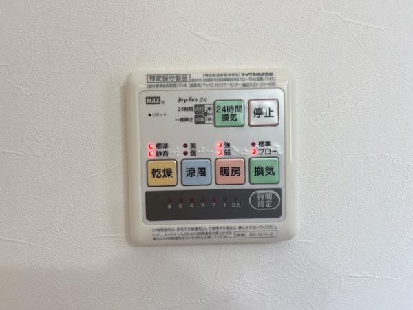 八千代市高津の中古一戸建て