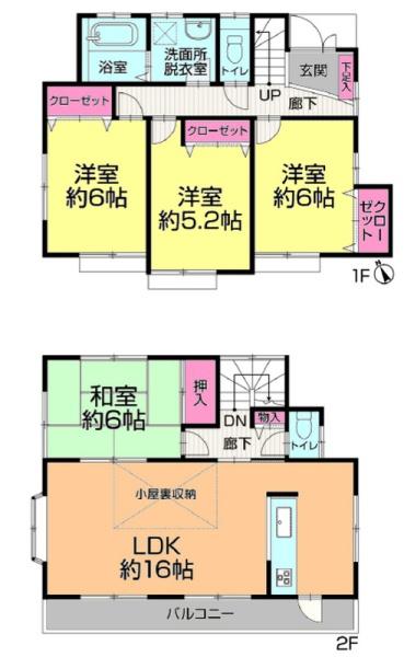 千葉市花見川区長作町