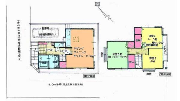 船橋市八木が谷1丁目