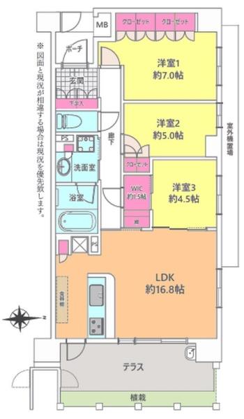 パークホームズ津田沼前原の丘