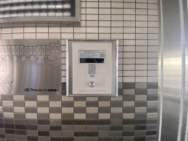 ライオンズガーデン船橋薬園台(その他共用部分)