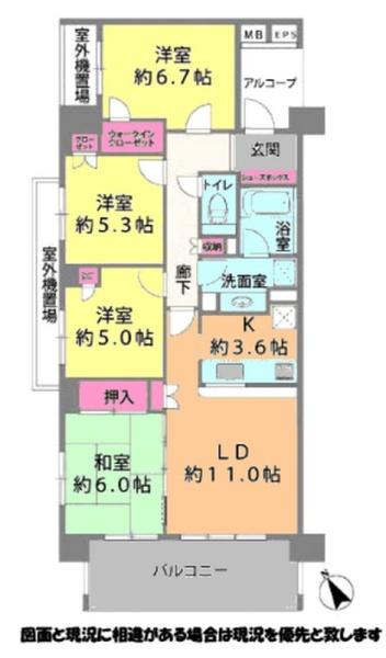 レクセルガーデン高根台壱番館