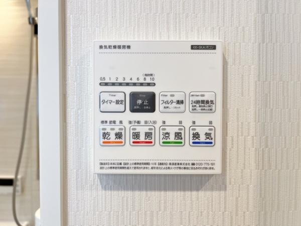 西船橋グリーンハイツ9号棟
