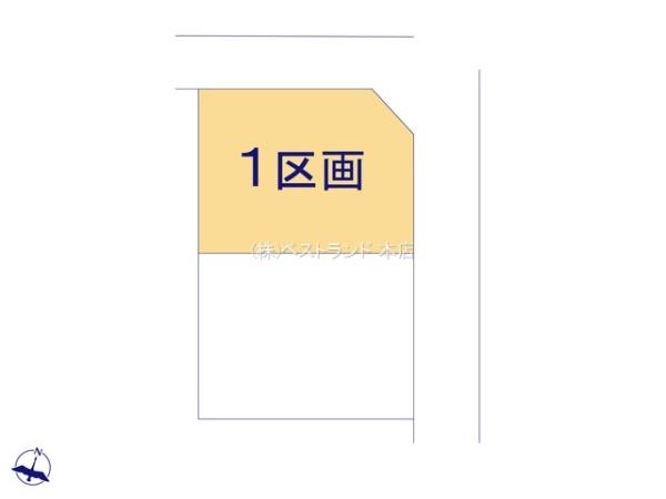 船橋市西習志野１丁目の土地