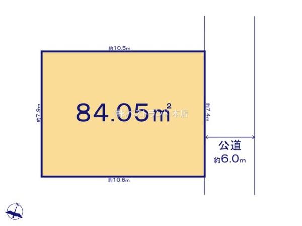 船橋市西習志野１丁目の土地