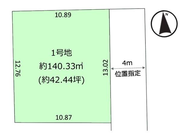 鎌ケ谷市中央２丁目の売土地