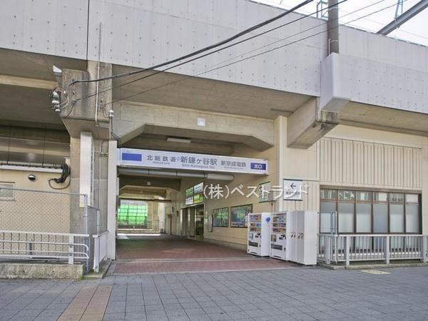 鎌ケ谷市中央２丁目の土地(新鎌ヶ谷駅(新京成新京成線))