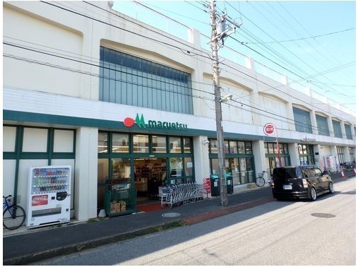船橋市松が丘１丁目の土地(マルエツ高根台店)