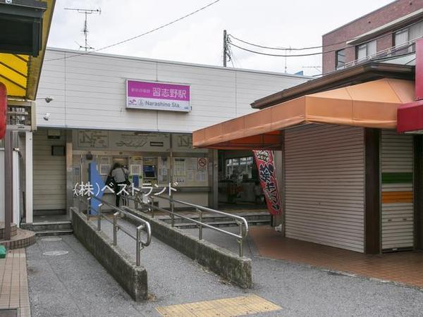 薬園台ハイツ4号棟(習志野駅(新京成線))