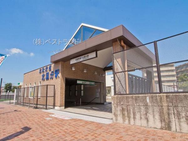 市川市北国分３丁目の土地(北国分駅(北総鉄道北総線))