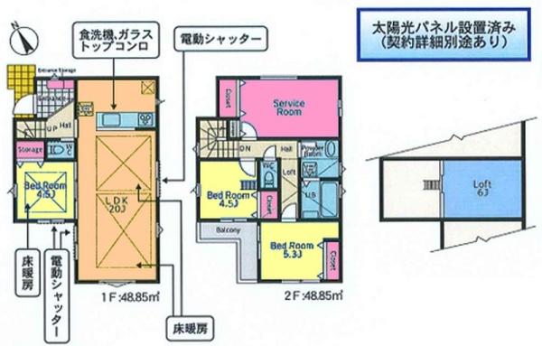 船橋市咲が丘2丁目