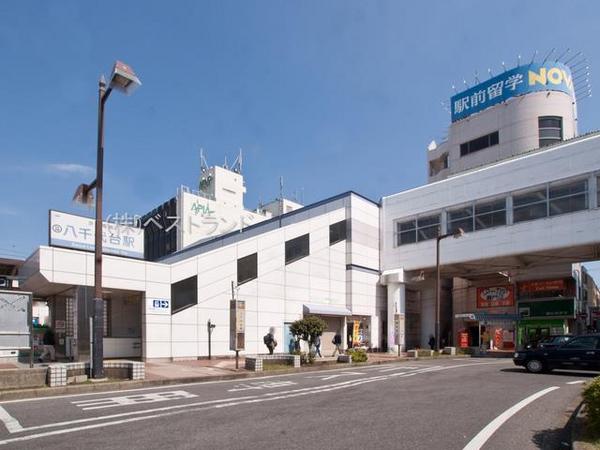 習志野市東習志野８丁目の土地(八千代台駅(京成本線))