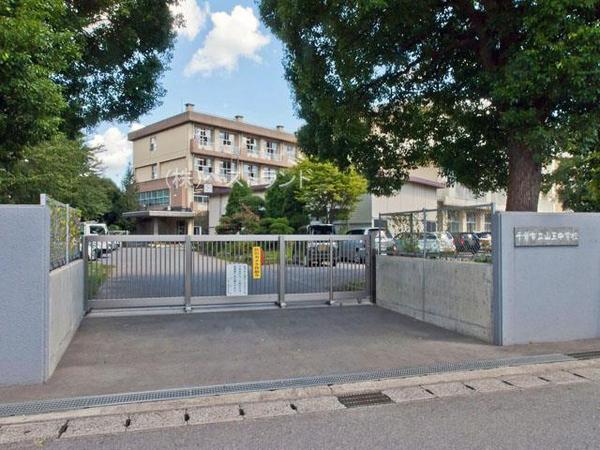 千葉市稲毛区山王町の中古一戸建て(千葉市立山王中学校)