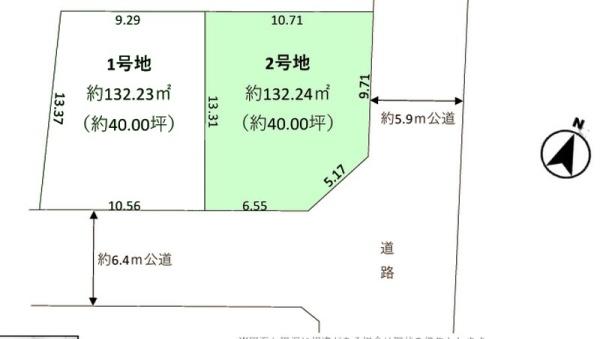 船橋市上山町6期 全2区画 2号地