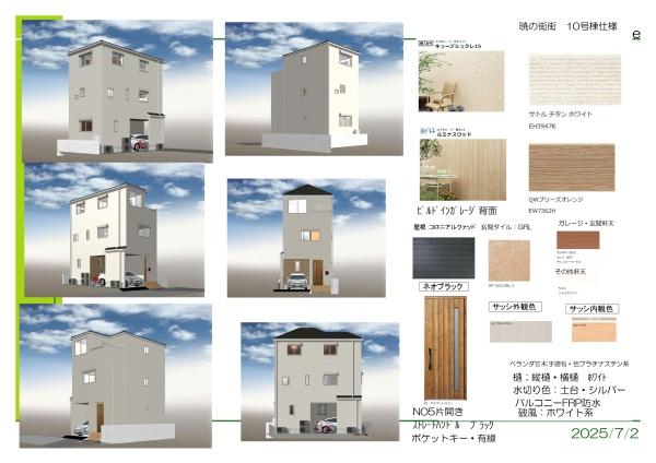 船橋市本町3丁目