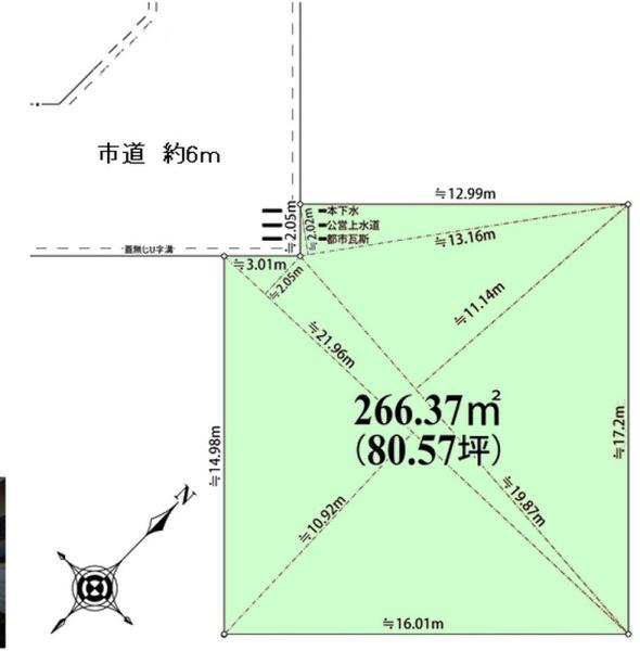 八千代市勝田台4丁目
