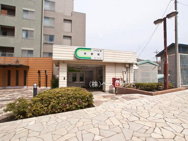佐倉市西ユーカリが丘２丁目の中古一戸建て(井野駅(山万ユーカリが丘線))