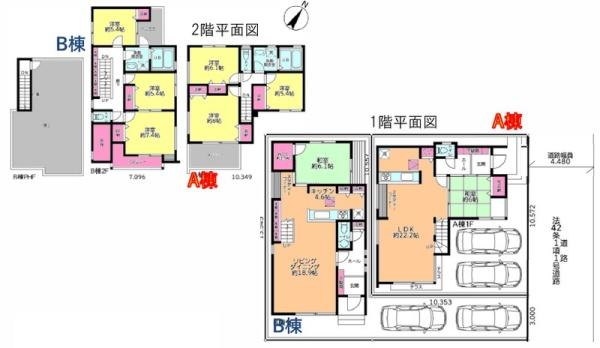 船橋市松が丘4丁目　全2棟　A号棟