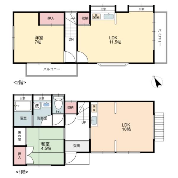 柏市豊平町