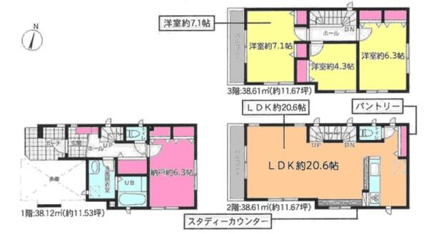市川市原木3丁目