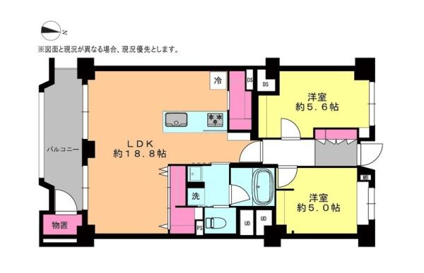 習志野台マンション