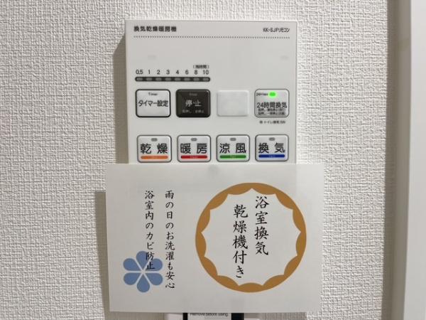 コスモ津田沼ティエラ