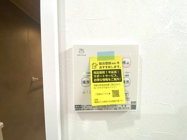 船橋市新高根３丁目の中古一戸建て