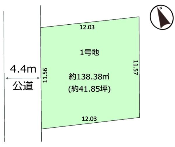 我孫子市東我孫子11期