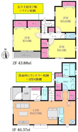 習志野市東習志野8丁目　全2棟　A号棟