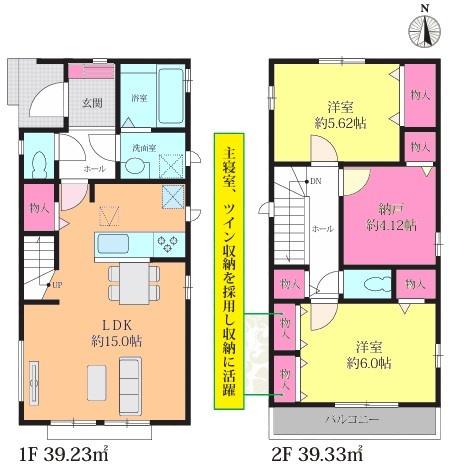習志野市東習志野8丁目　全2棟　B号棟
