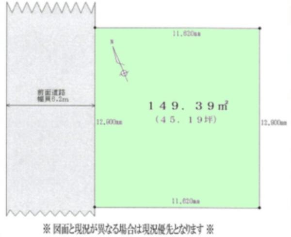 船橋市前原東6丁目