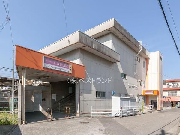 鎌ケ谷市くぬぎ山４丁目の土地(くぬぎ山駅(新京成線))
