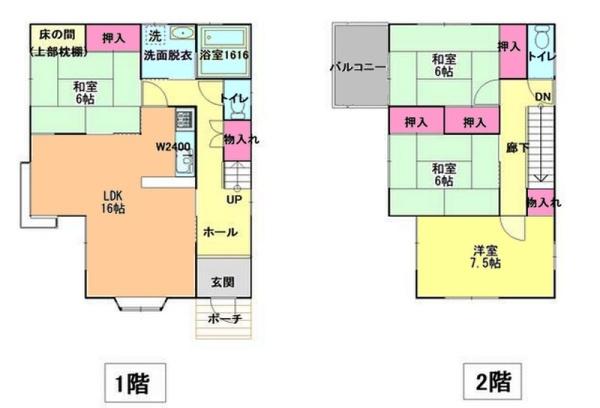 船橋市八木が谷1丁目
