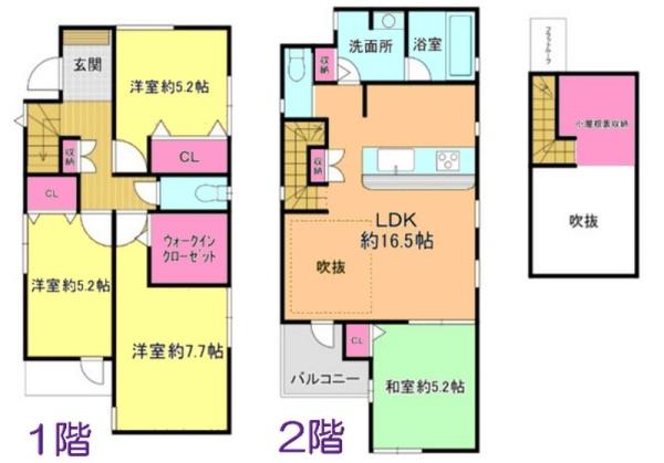 柏市常盤台の中古一戸建て