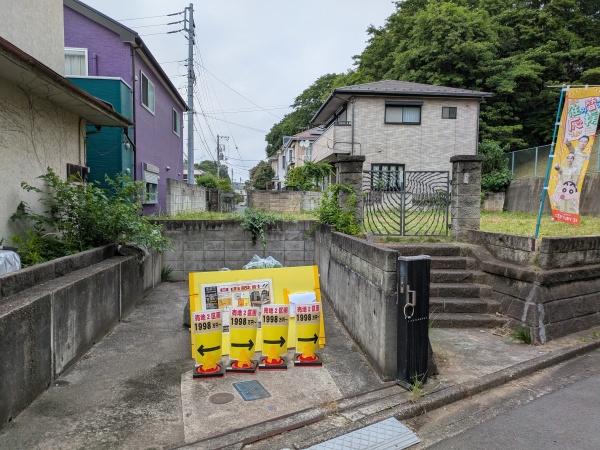 船橋市飯山満町３丁目の土地