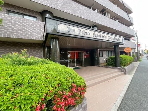 ダイアパレス船橋習志野台